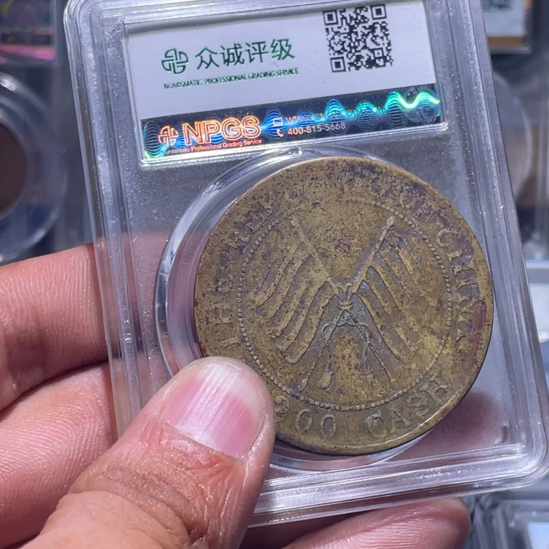 金属江南收藏江南柴008