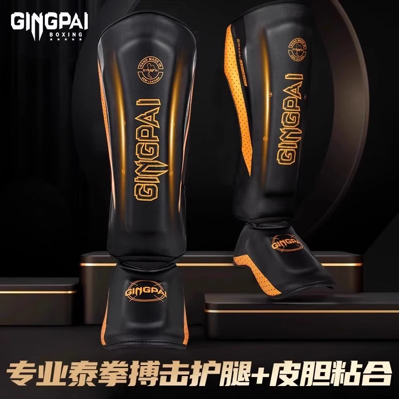 搏击护腿连脚背成人男女散打泰拳护小腿儿童格斗实战护腿胫板加厚