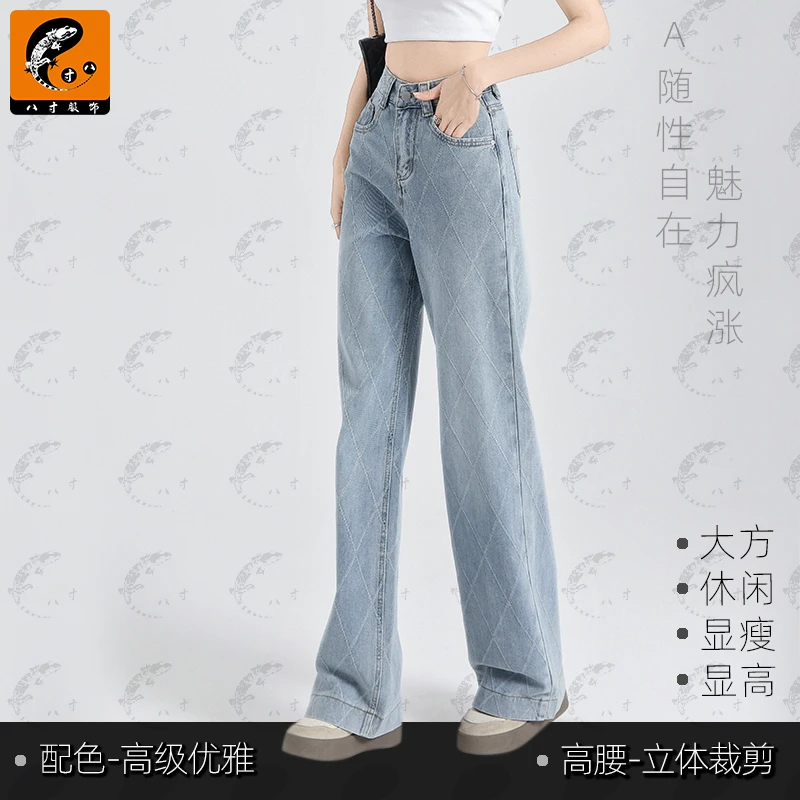 3519#洗水显瘦高腰阔腿牛仔裤阔腿裤女宽松新款高端直筒裤子女