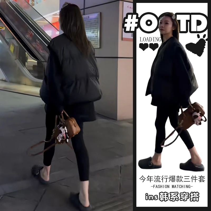 时尚简约垂感三件套秋冬新款韩版宽松棉服马甲宽松卫衣修身打底裤