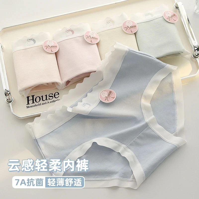 7A莫代尓12-15岁女童内裤抗菌棉裆内裤中大童中小学生舒适透气夏