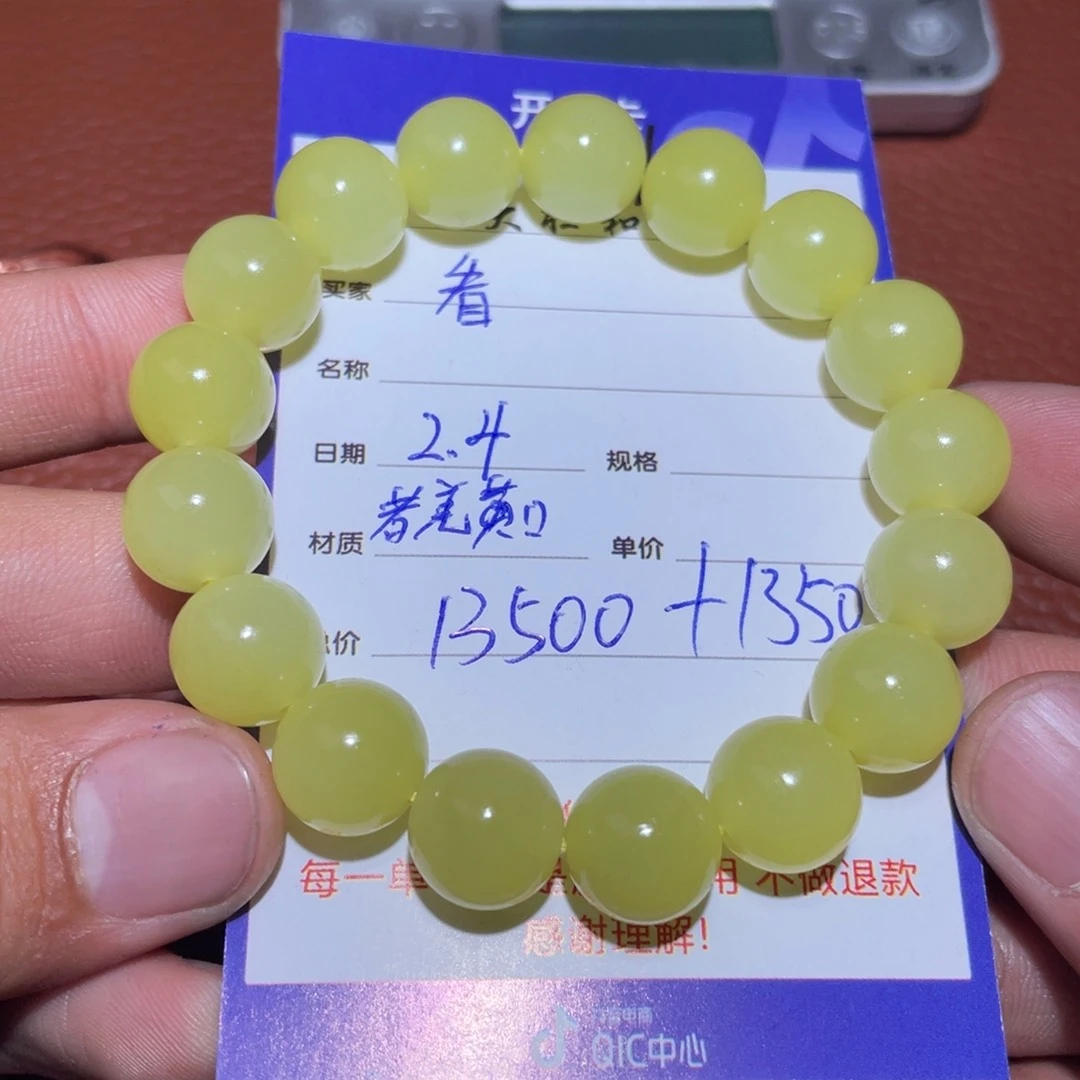 和田玉挂件未镶嵌看*看