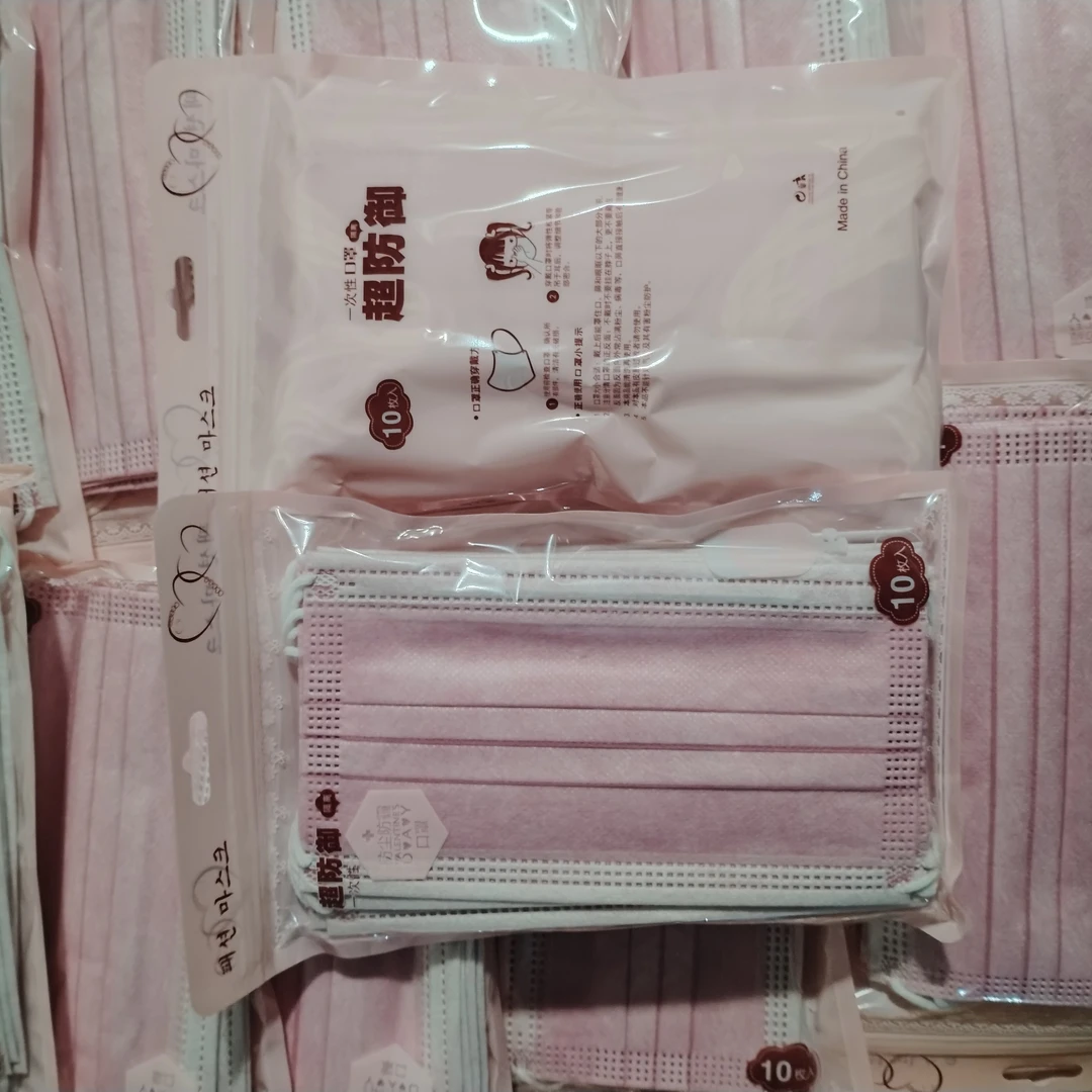 莫兰迪色系夏季纯色三层一次性独立包装简约ins风口罩防晒防尘