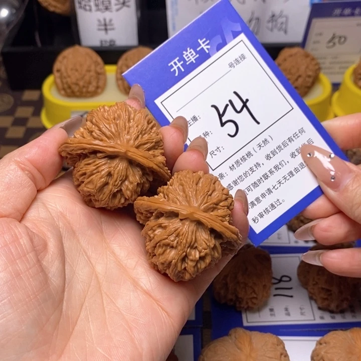 文玩核桃吊坠43楼子54