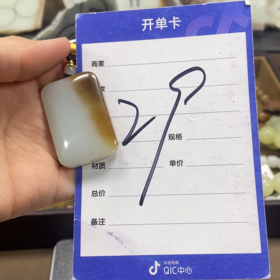 颈饰未镶嵌和田玉