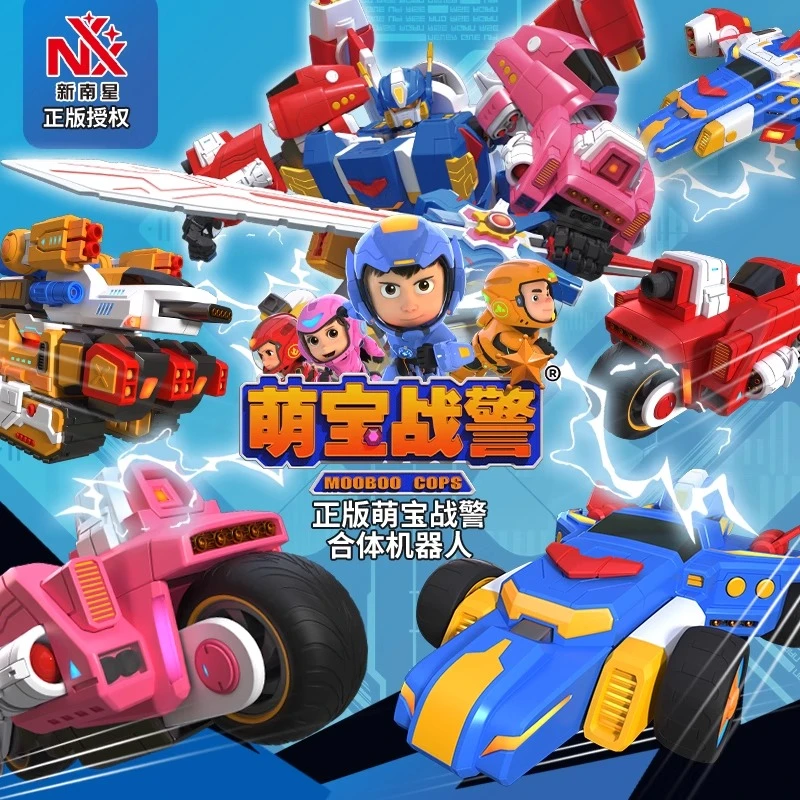 萌宝战警超能战警五合体变形机器人金刚机甲雷光号玩具男孩儿童