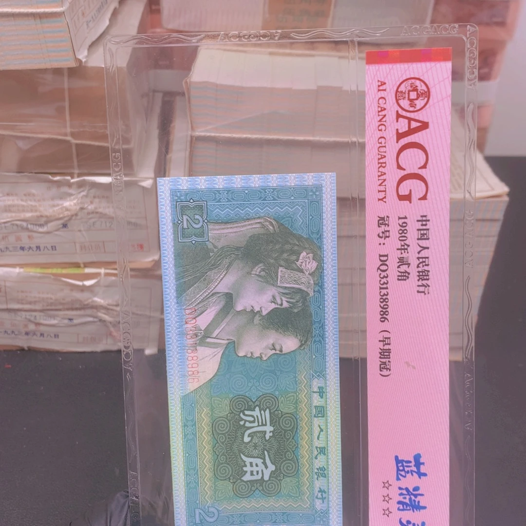 纸QE01362901一刀一刀