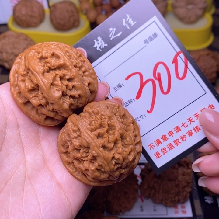 吊坠文玩核桃42粗筋300
