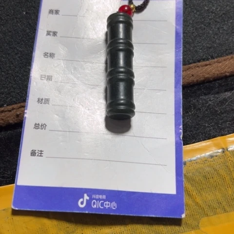 和田玉未镶嵌挂件花