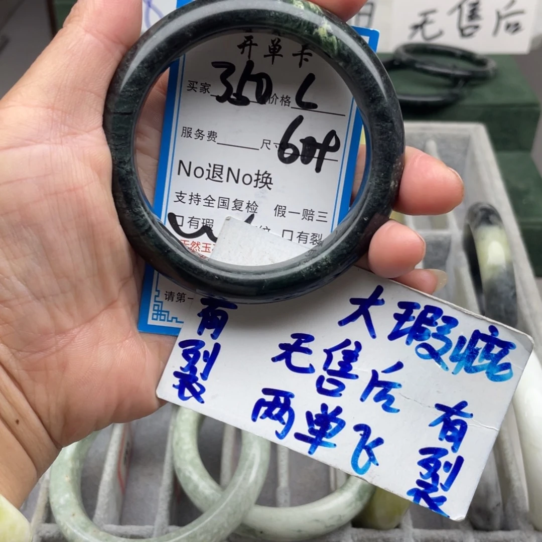 未镶嵌蛇纹石玉手镯