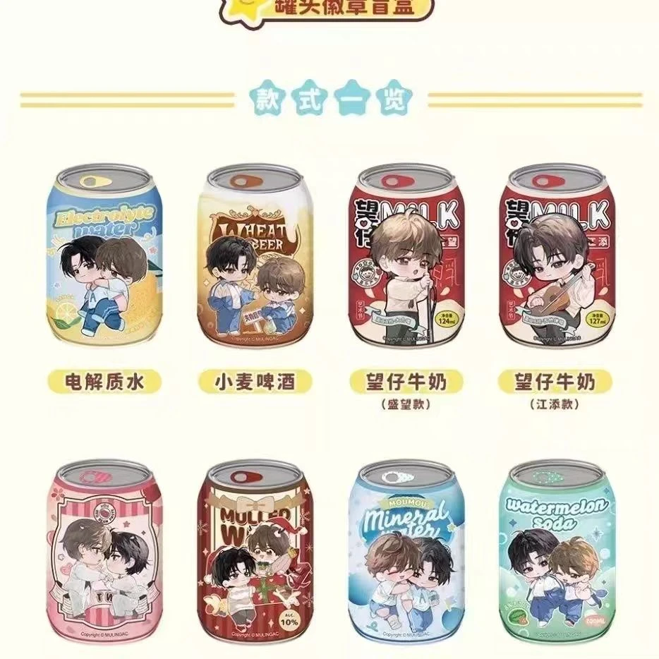 【拆盒】某某原著衍生罐头徽章吧唧【盲盒】