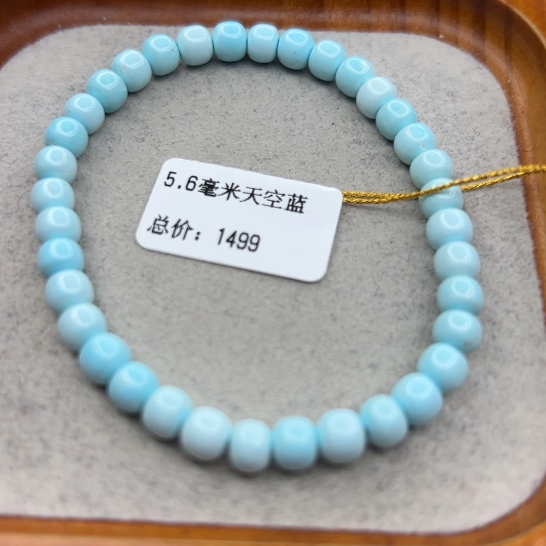 绿松石未镶嵌珠宝半成品