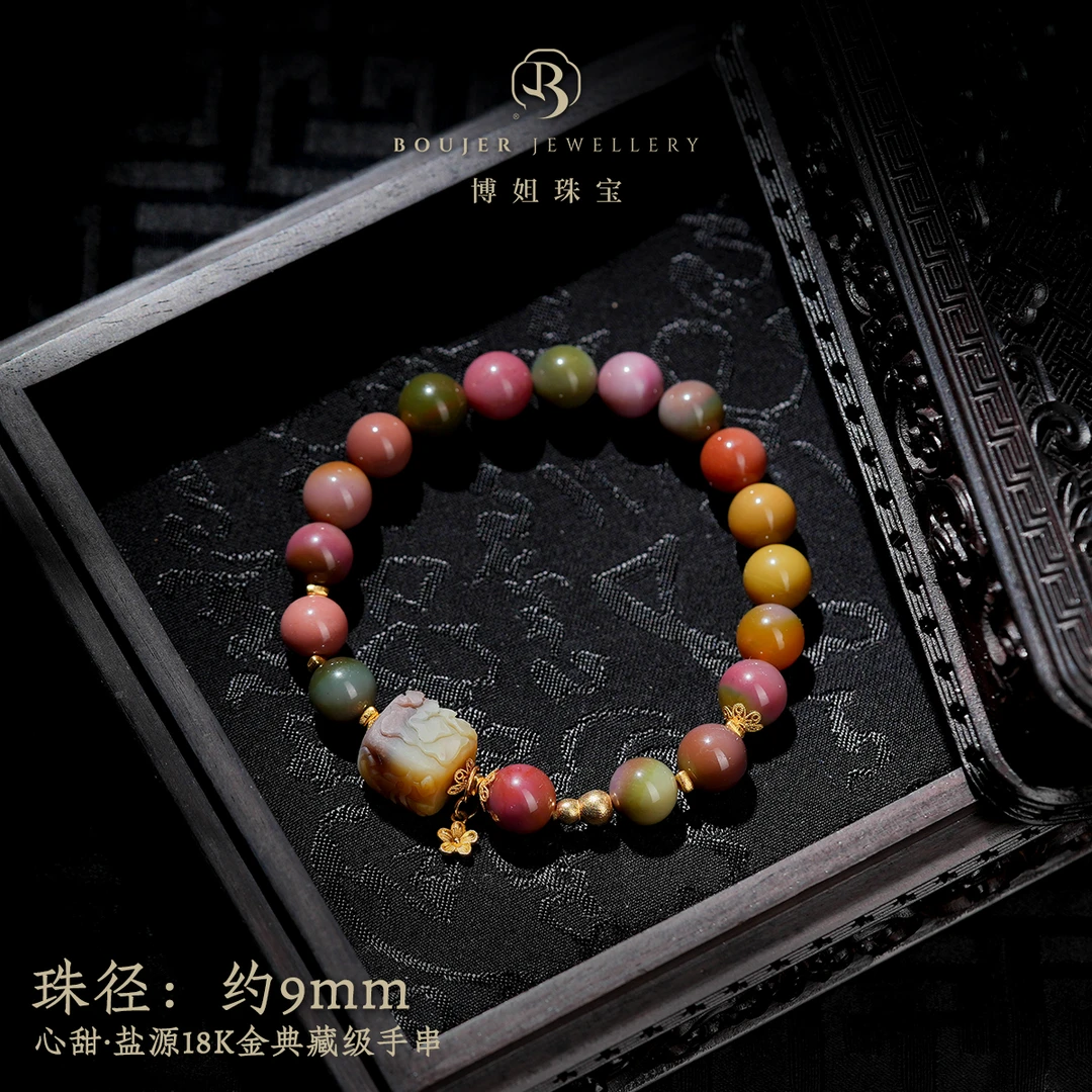【博姐臻选】心甜·盐源18K金典藏级手串*S5342