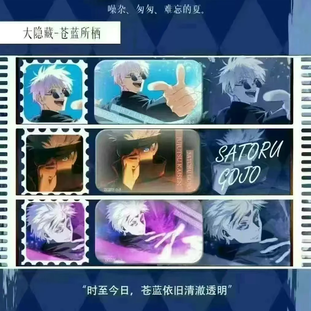 《咒术回战》同人二创细闪吧唧徽章盲盒(代拆)（ YOUTH苍蓝之宿）