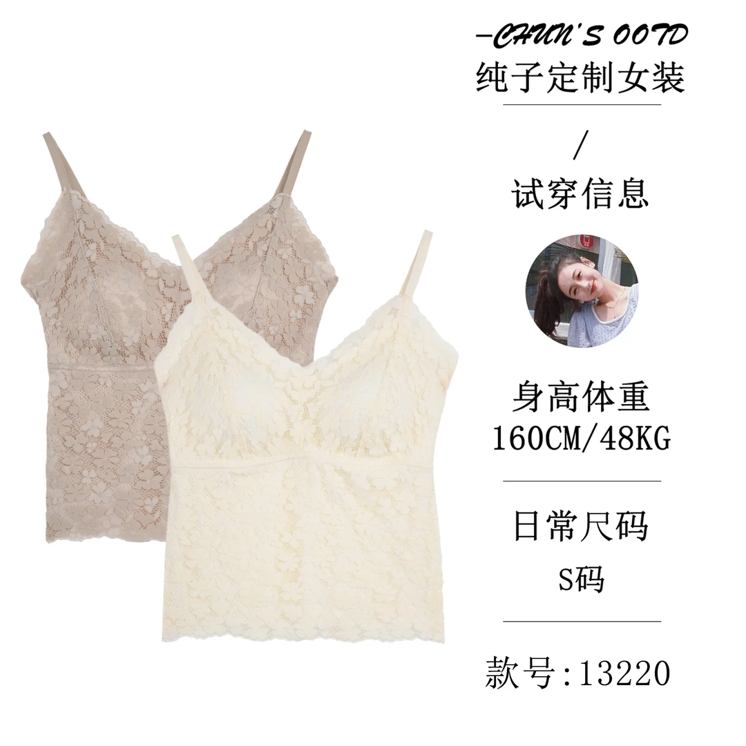 V领背心带胸垫吊带【13220】