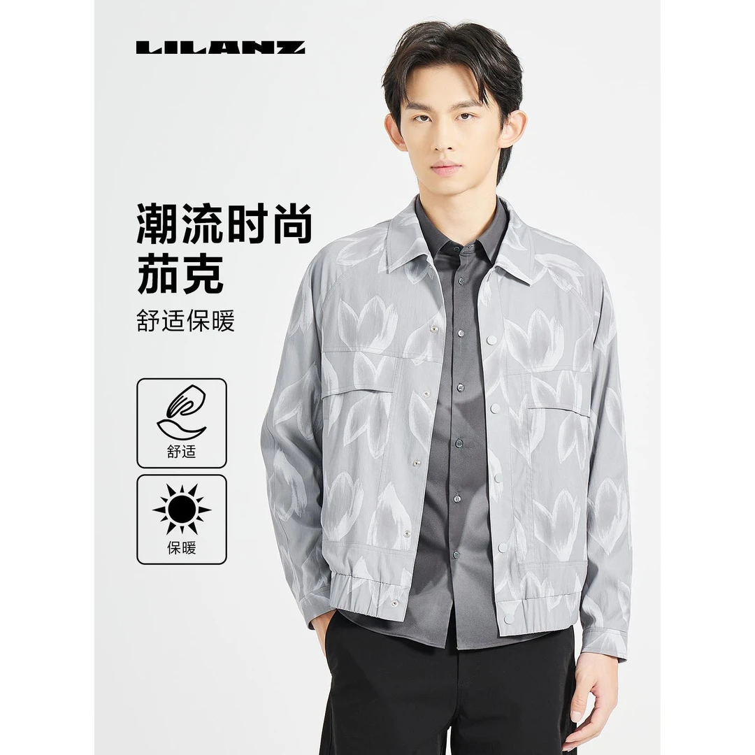 利郎男士春季长袖舒适休闲时尚简约迷彩提花翻领夹克外套24CJK610