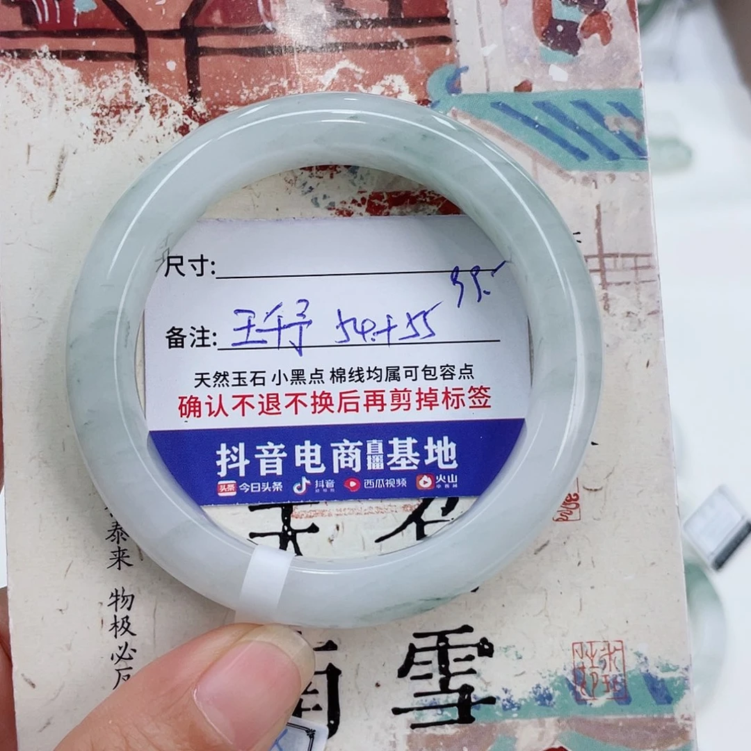 石英质玉未镶嵌手镯