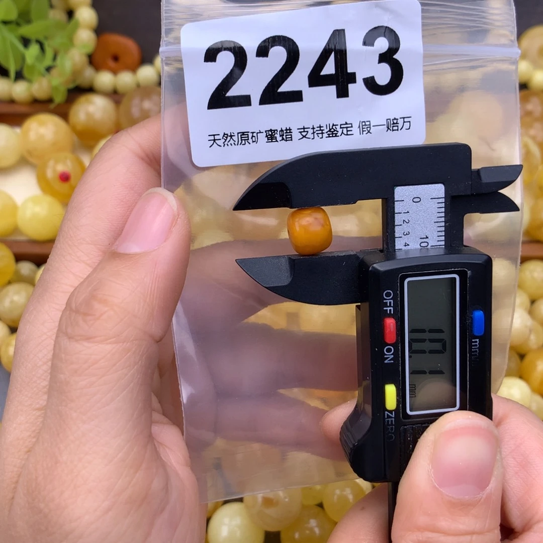 未镶嵌蜜蜡珠宝奇石