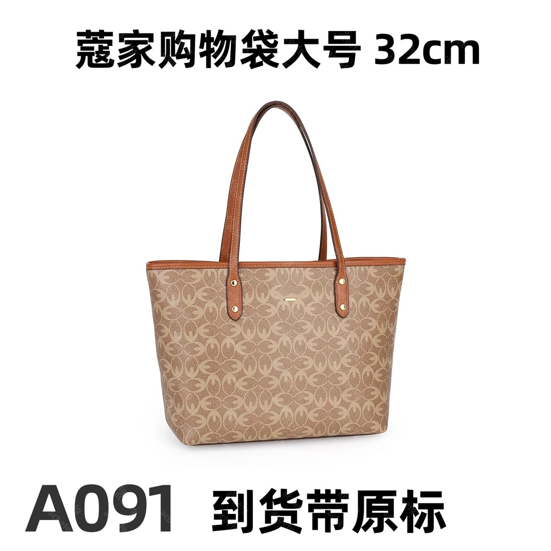 A091 寇家购物袋大号 32cm【里外全对】现货带礼盒包装单肩包
