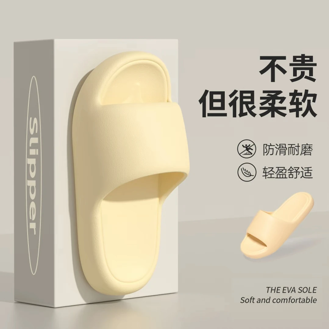 酷如意云朵拖鞋女士夏季踩屎感防滑外穿情侣舒适厚底凉拖鞋男居家