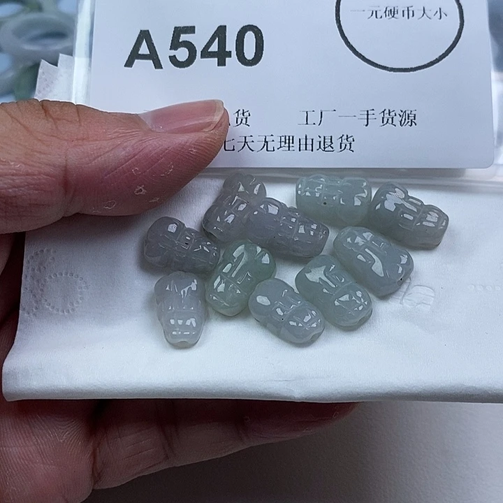 翡翠未镶嵌颈饰通孔