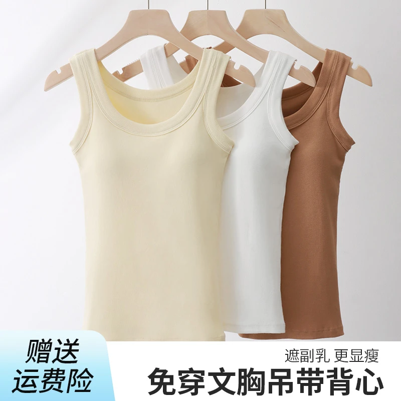 带胸垫一体吊带背心女2025新款外穿遮副乳夏季上衣无袖西装内搭