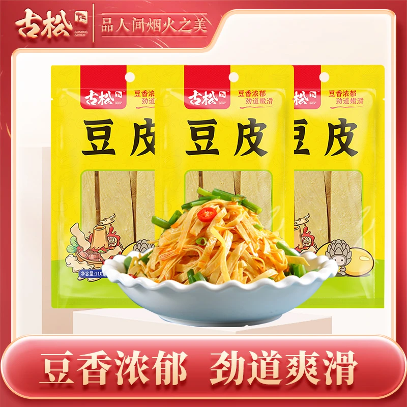 【古松】干豆皮 110g*3袋口感劲道