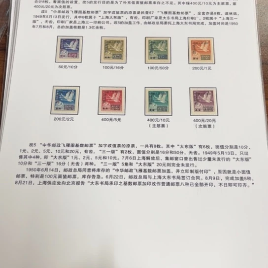 蒸**上改5- 贴片一件