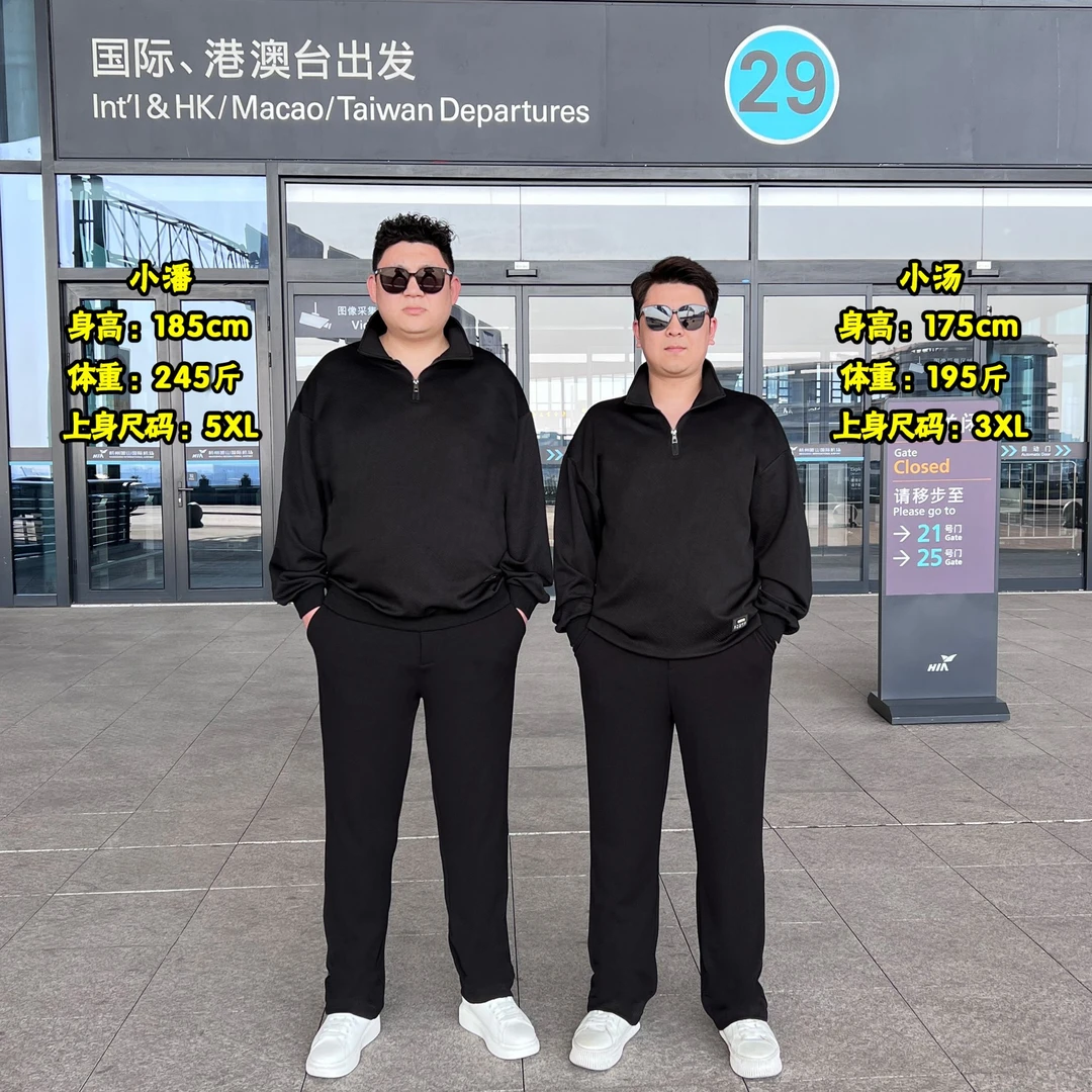 2025春季新款肌理感立领拉链卫衣男士大码垂感百搭休闲裤HW25021