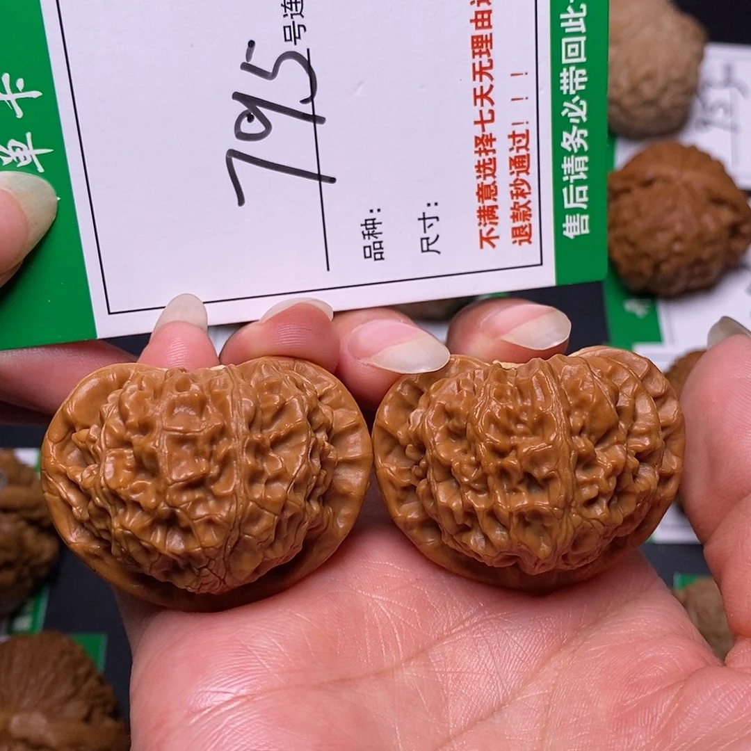 吊坠文玩核桃795宫灯42.5