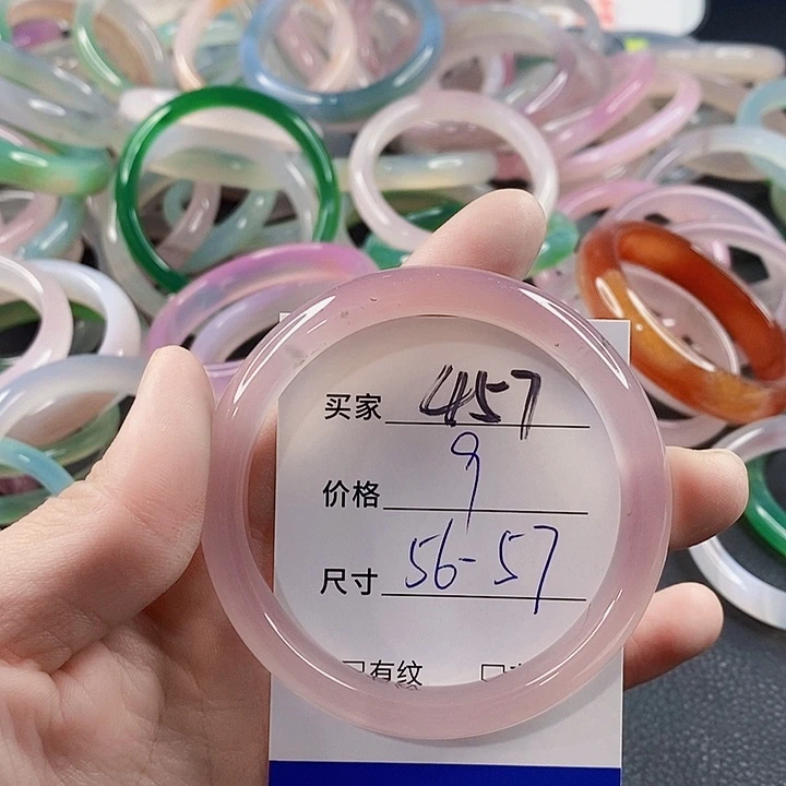 手镯玛瑙/玉髓未镶嵌