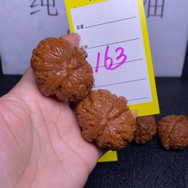文玩核桃把件163.43元宝练手对