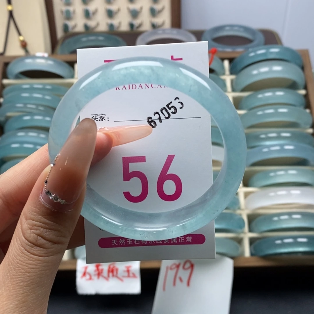 石英质玉未镶嵌手镯