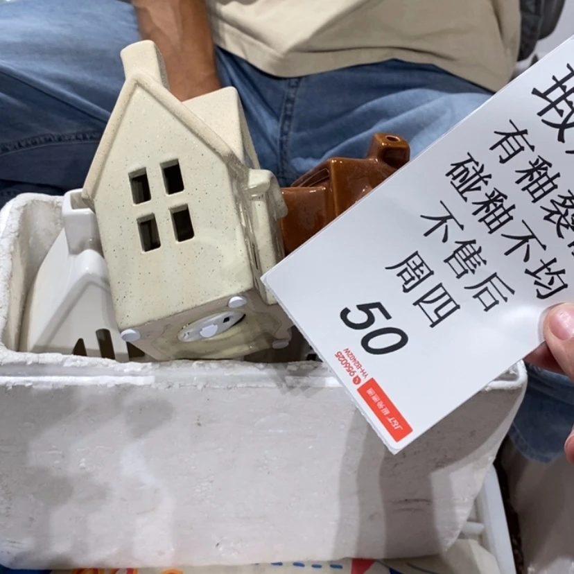 【闪购商品】摆件L***象陶瓷摆件瑕疵特卖
