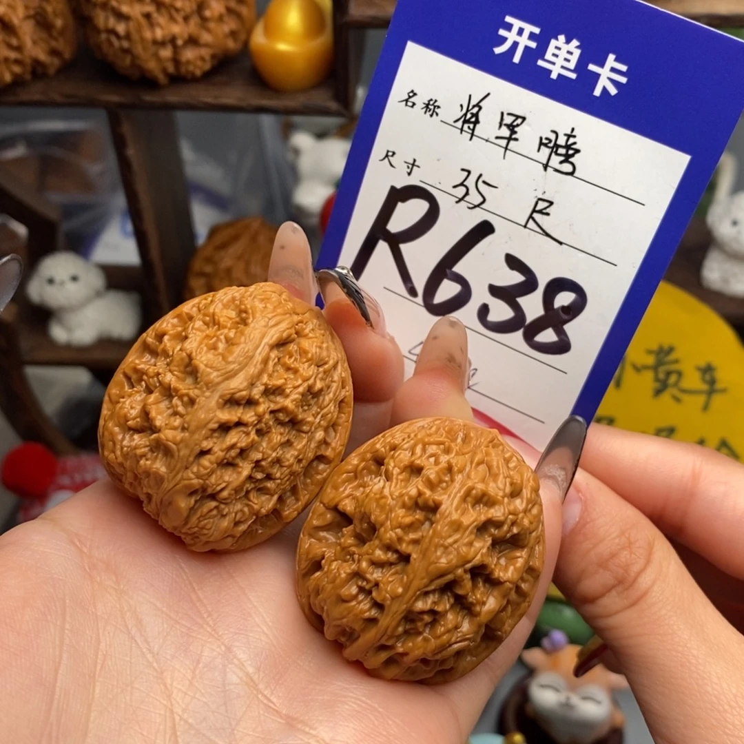 文玩核桃吊坠将军膀41克