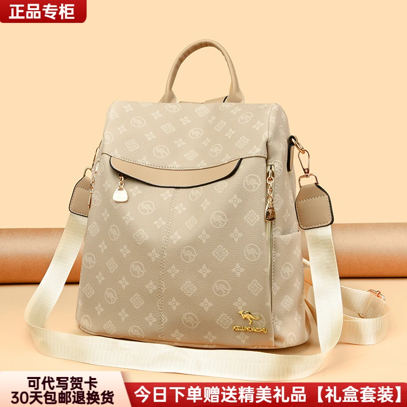 芭藜袋鼠印花双肩包2025新款妈妈日常时尚旅游百搭旅行大容量背包