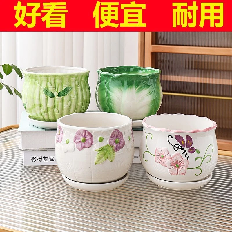 花盆陶瓷带托盘简约创意特大号家用阳台绿植盆景盆栽多肉花盆清仓