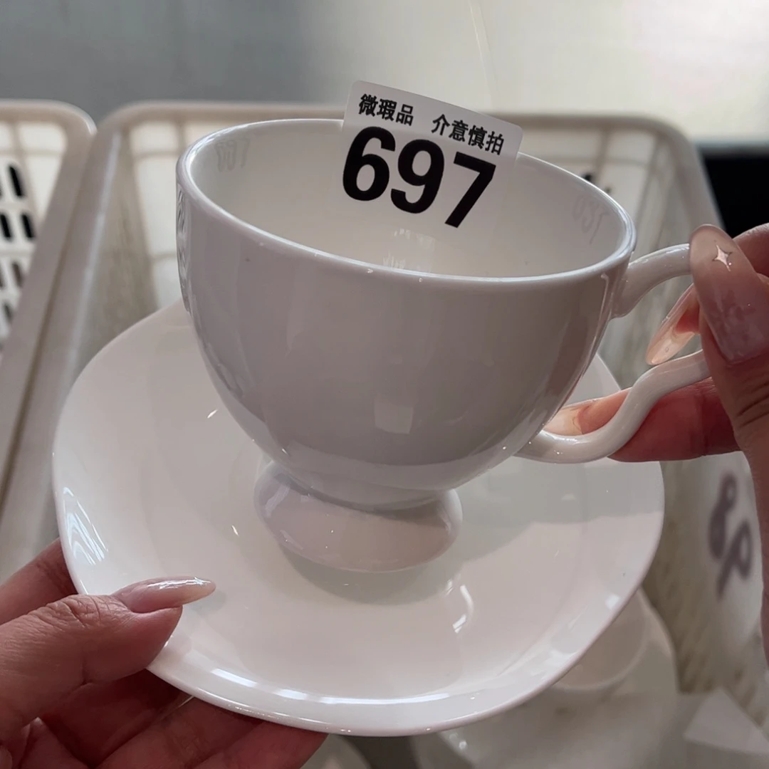 瓷片697 全场微瑕介意慎拍