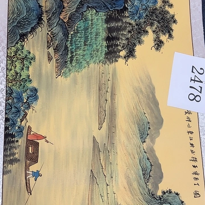 横款新号直播，放大漏……