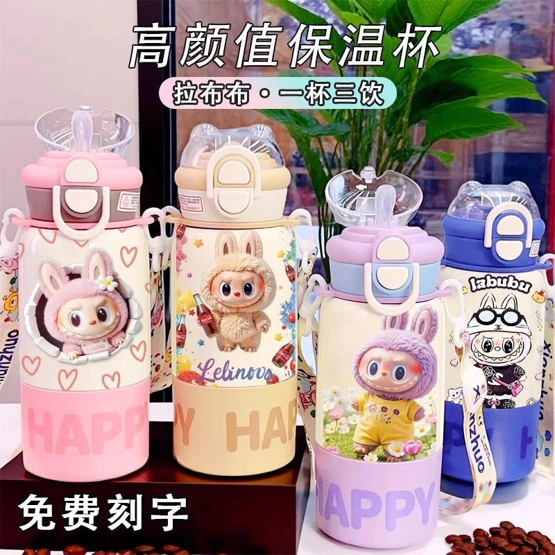 labubu拉布布保温杯2025新款双杯盖水杯学生用上学便捷保温壶