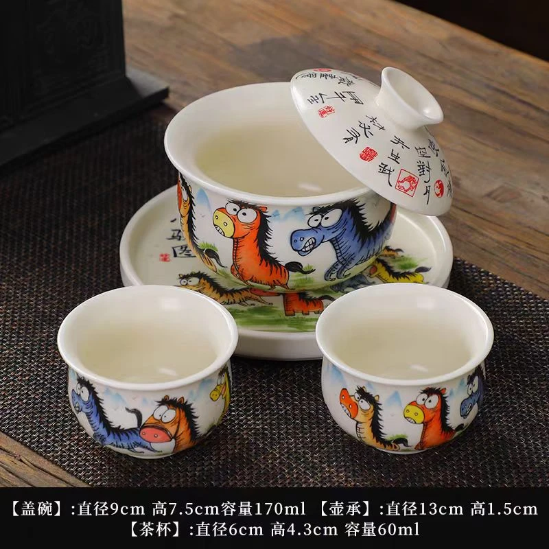 国潮趣味八骏图三才盖碗可悬停旋转不烫手功夫茶泡茶碗茶杯0948