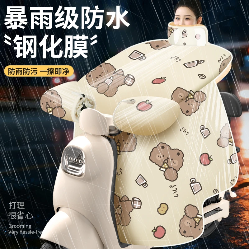 【防暴雨钢化膜新款】电动车挡风被冬款加厚防雨加绒电瓶车防水4