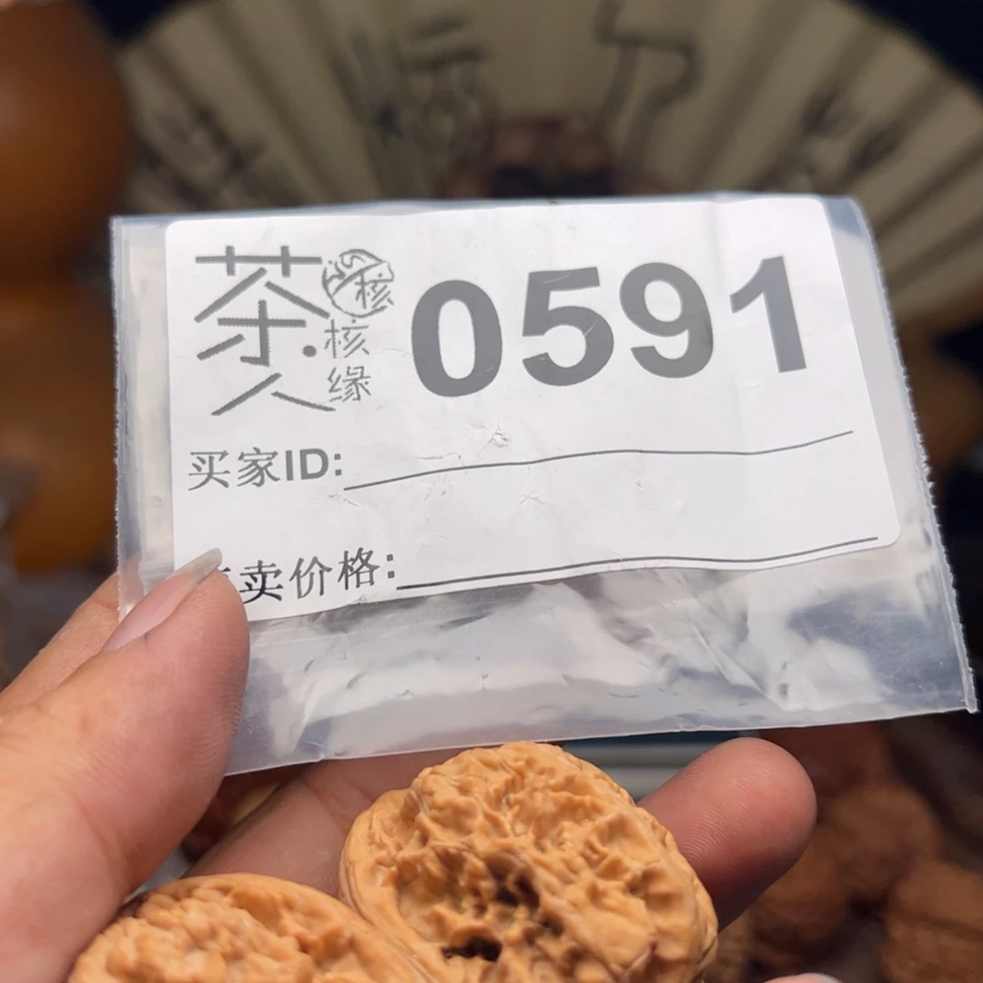 【闪购商品】文玩核桃吊坠今天