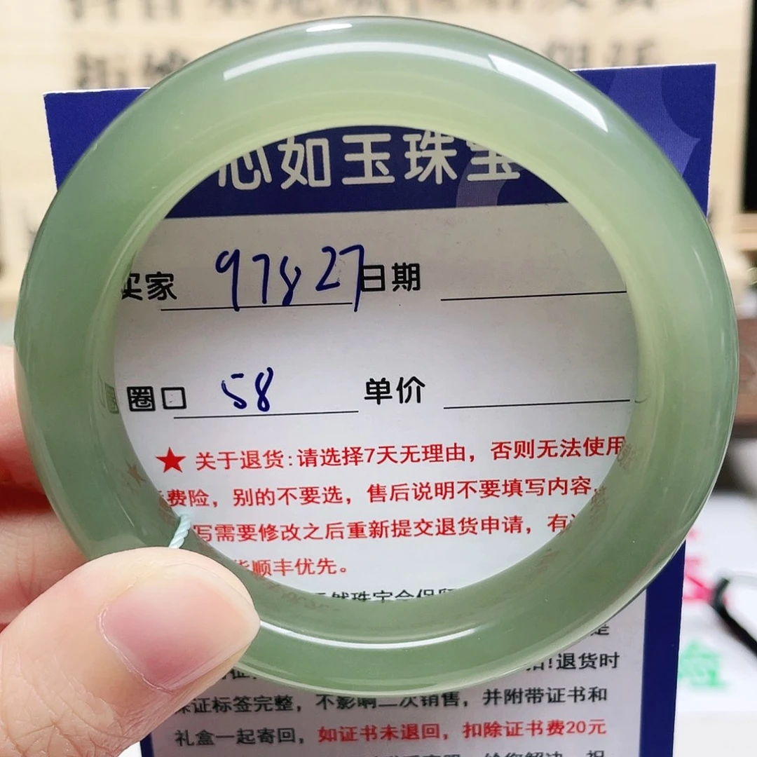 未镶嵌手镯和田玉