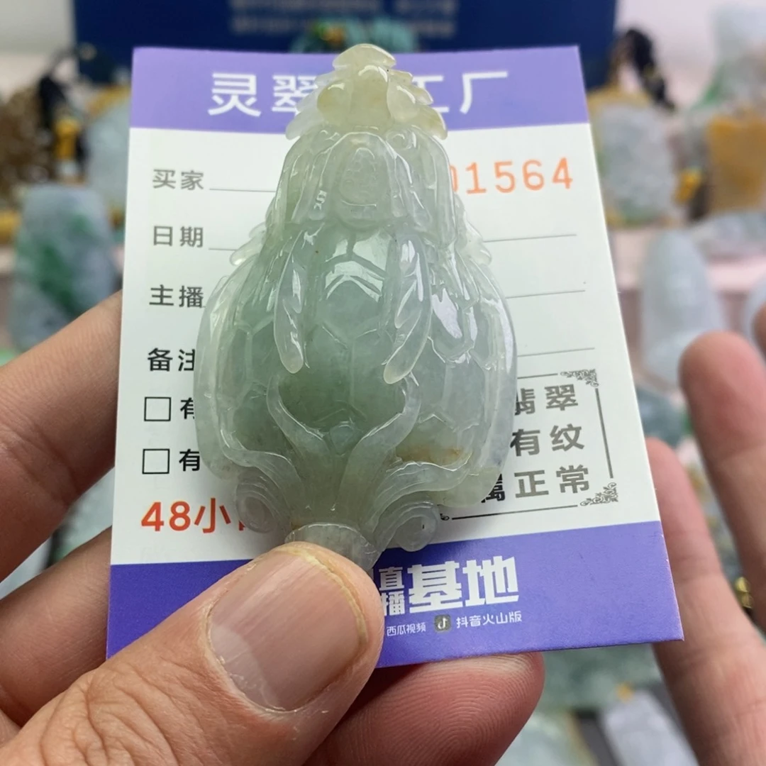 【闪购商品】翡翠吊坠(不含链)未镶嵌顺*