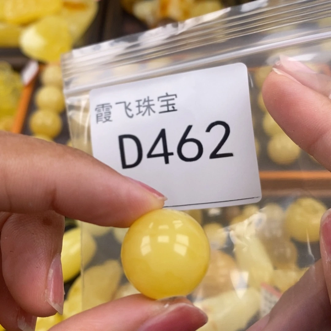 琥珀未镶嵌珠宝奇石17.8