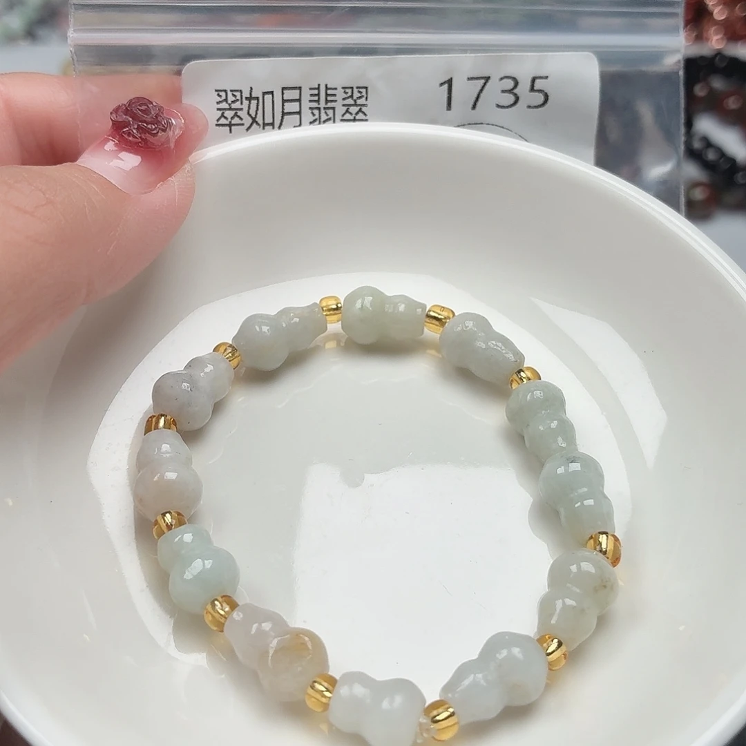 未镶嵌手链翡翠翡翠