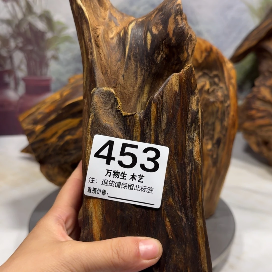 平***生木花果香天然随型摆件，土埋老料自然香韵造型独特