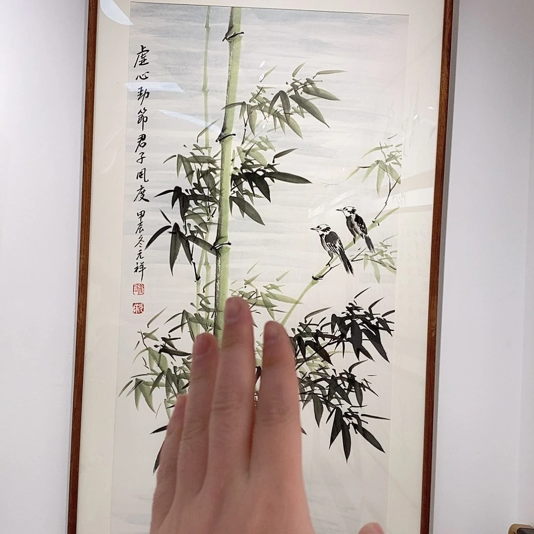 书法唐****司12060 绿竹 实木装裱