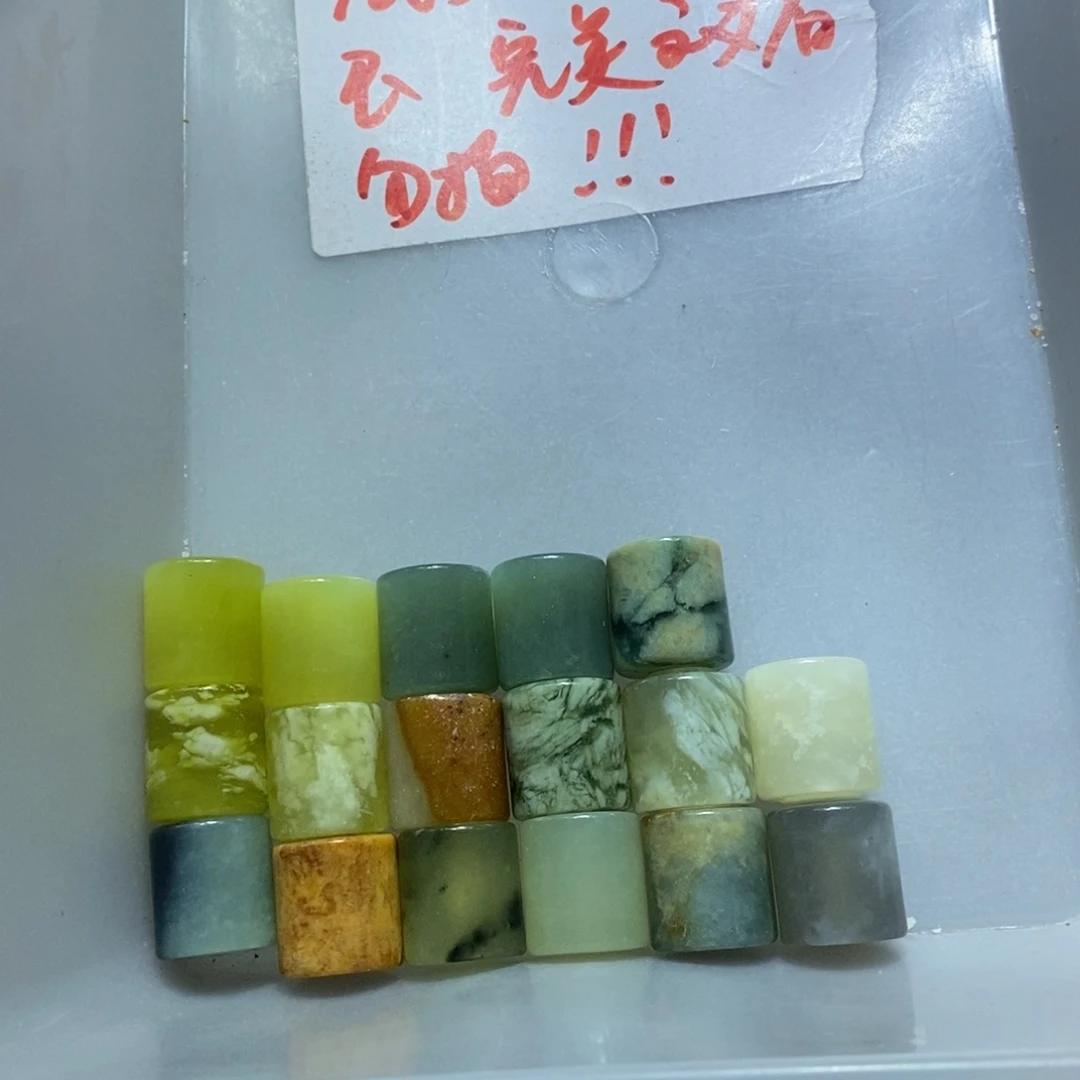 合金蛇纹石玉车挂456